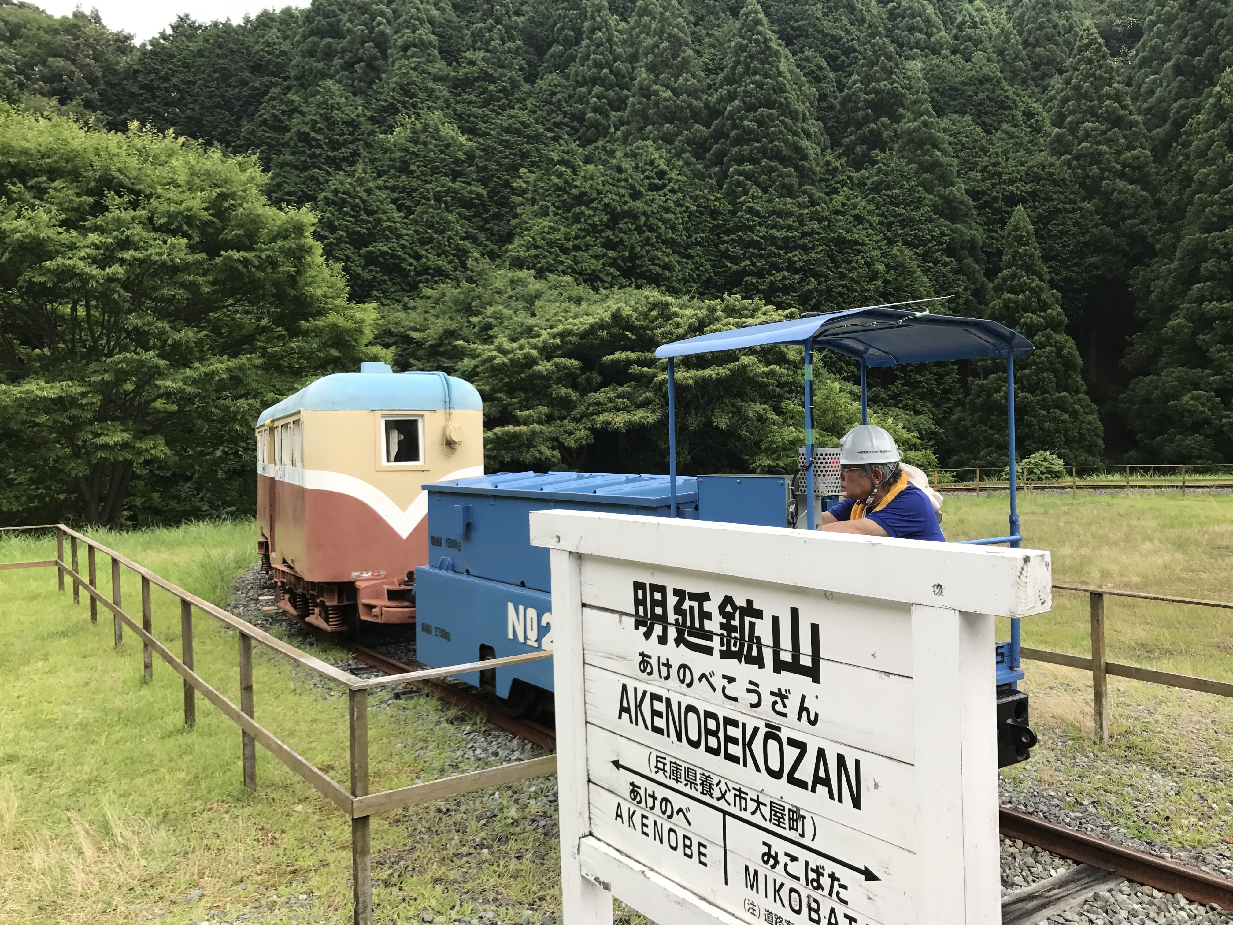 日本海に行ってました。