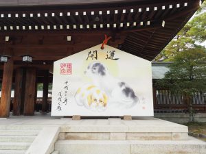 橿原神宮