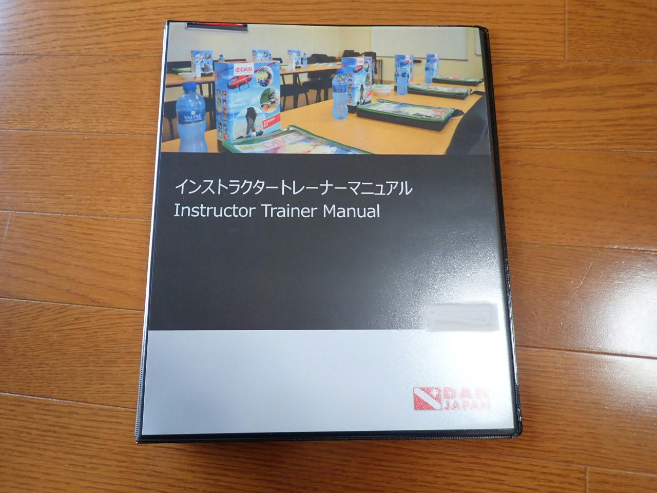 DAN 酸素インストラクタートレーナー更新講習会に参加してきました。