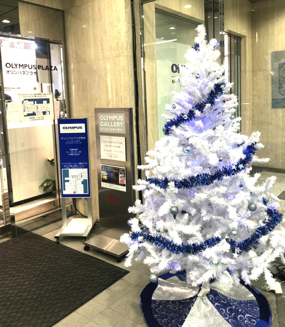 冬季休業のお知らせ