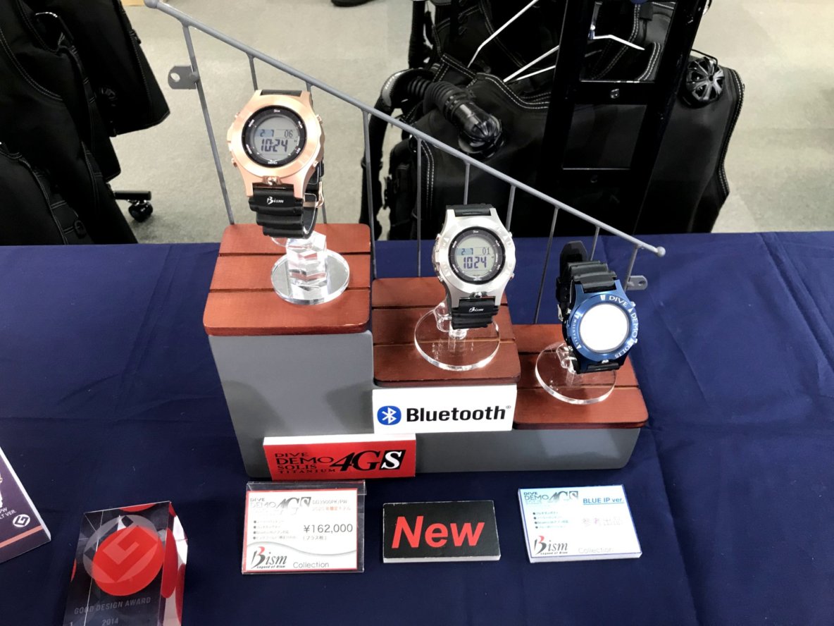 Bism ダイビング機材2020年度モデル展示会
