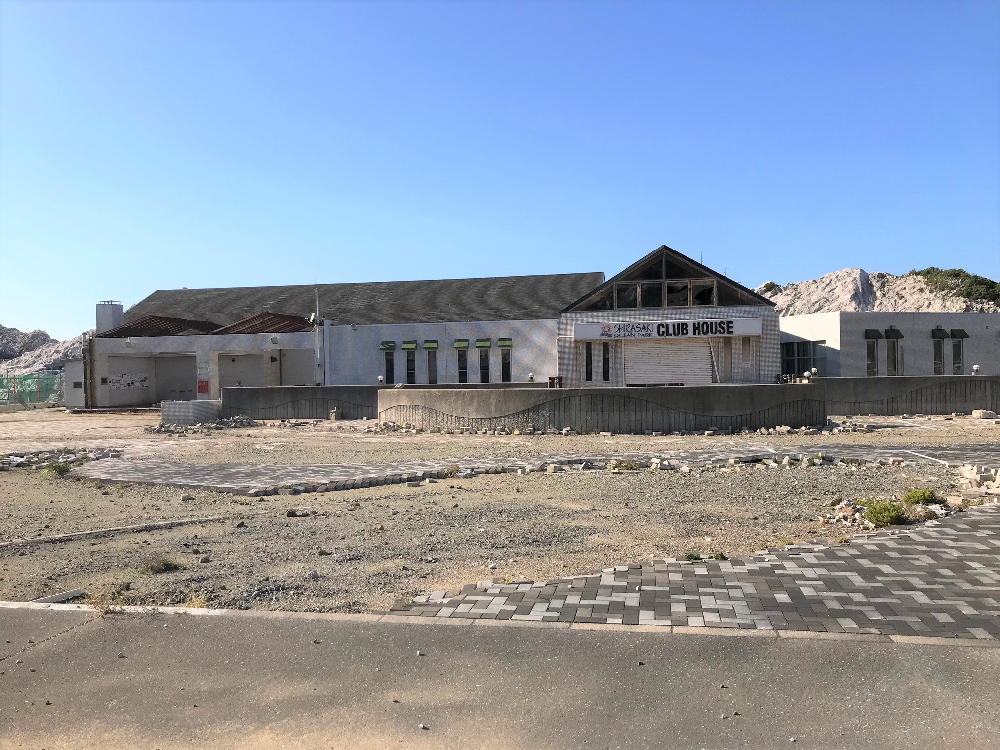 白崎海洋公園