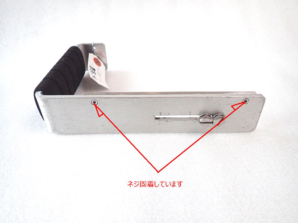 中古水中カメラ機材 MPBK-03片手グリップ